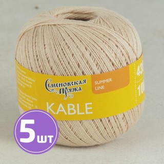 Пряжа Семеновская Kable (30028), песочный 5 шт. по 100 г Пряжа Семеновская Kable (30028), песочный 5 шт. по 100 г