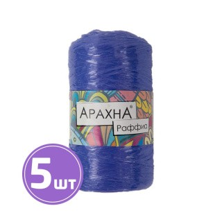 Пряжа Arachna Raffia (28), фиолетовый, 5 шт. по 50 г