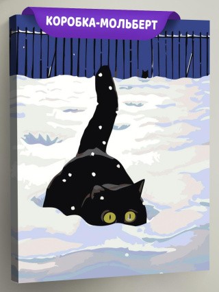 Картина по номерам «Зимняя охота»