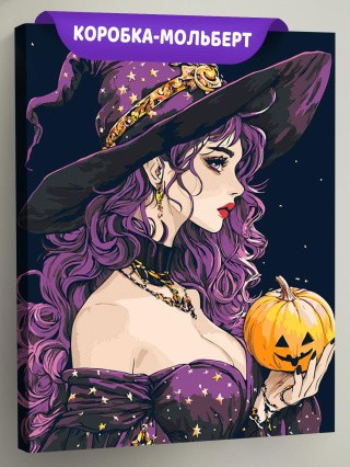 Картина по номерам «Ужасы: ведьма колдунья с тыквой, Хэллоуин» Картина по номерам «Ужасы: ведьма колдунья с тыквой, Хэллоуин»
