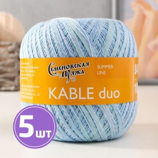 Пряжа Семеновская Kable duo (7810), голубой-мультиколор 5 шт. по 100 г Пряжа Семеновская Kable duo (7810), голубой-мультиколор 5 шт. по 100 г