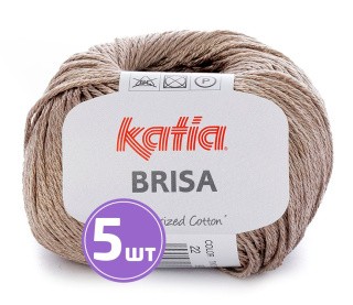 Пряжа Katia Brisa (22), речной песок, 5 шт. по 50 г