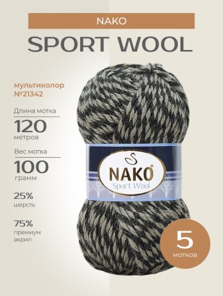 Пряжа NAKO SPORT WOOL (Нако Спорт вул), (21342), мультиколор, 5 шт. по 100 г Пряжа NAKO SPORT WOOL (Нако Спорт вул), (21342), мультиколор, 5 шт. по 100 г