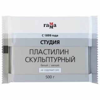 Пластилин скульптурный Gamma «Студия», белый, 0,5 кг, мягкий