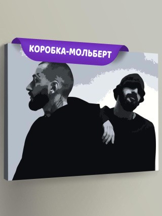 Картина по номерам «Miyagi & Andy Panda»