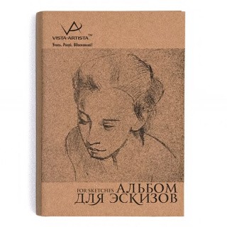 Альбом для эскизов А4 21х29 см