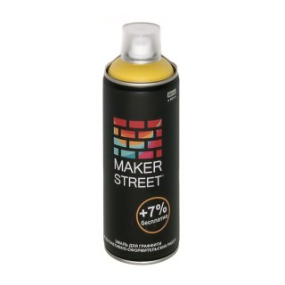 Эмаль MAKERSTREET для граффити и декоративных работ MS400, 103 Лимонный