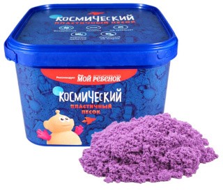 Космический пластичный песок Сиреневый 3 кг Космический пластичный песок Сиреневый 3 кг