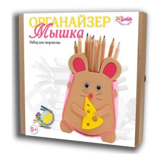 Набор для творчества «Органайзер. Мышка»