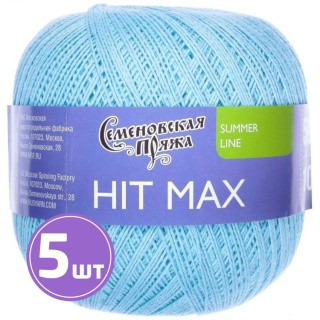 Пряжа Семеновская HIT max (30202), ледяной 5 шт. по 100 г Пряжа Семеновская HIT max (30202), ледяной 5 шт. по 100 г