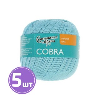 Пряжа Семеновская Cobra (30154), аквамарин 5 шт. по 100 г Пряжа Семеновская Cobra (30154), аквамарин 5 шт. по 100 г