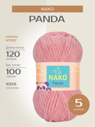 Пряжа NAKO PANDA (Нако Панда), (3102), клевер, 5 шт. по 100 г Пряжа NAKO PANDA (Нако Панда), (3102), клевер, 5 шт. по 100 г