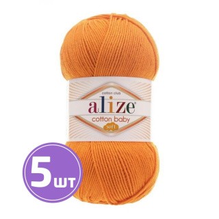 Пряжа ALIZE Cotton Soft Baby (336), абрикос, 5 шт. по 100 г