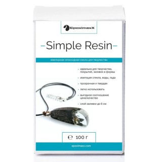 Ювелирная прозрачная смола Simple Resin, 100 г, EpoximaxX