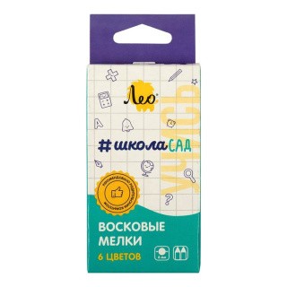 Восковые мелки «Лео. Учись», 6 цв.