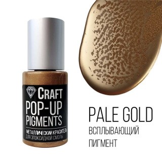 Всплывающий золотой пигмент PaleGold 20 мл, Craftsmen.store