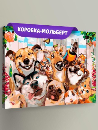 Картина по номерам «Селфи на заднем дворе» Картина по номерам «Селфи на заднем дворе»