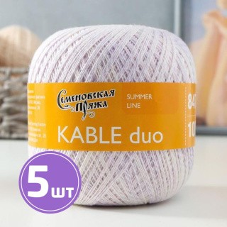 Пряжа Семеновская Kable duo (6972), ультра-белый-мультиколор 5 шт. по 100 г Пряжа Семеновская Kable duo (6972), ультра-белый-мультиколор 5 шт. по 100 г