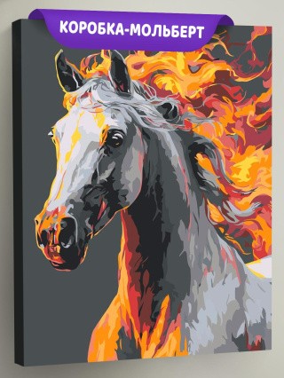 Картина по номерам Белая огненная лошадь Символ года