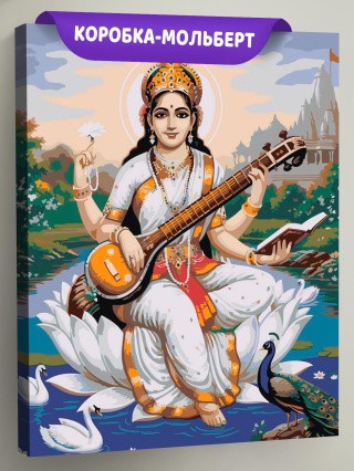 Картина по номерам Богиня Сарасвати на лотосе Буддизм