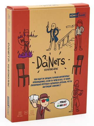 Настольная игра «DaNetS. Книжник»