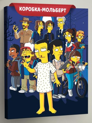 Картина по номерам ОСД Очень странные дела Картина по номерам ОСД Очень странные дела