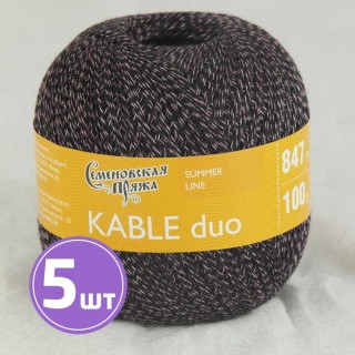 Пряжа Семеновская Kable duo (6845), черный-мультиколор 5 шт. по 100 г Пряжа Семеновская Kable duo (6845), черный-мультиколор 5 шт. по 100 г