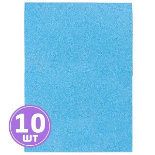 Бумага цветная, глиттерная, 250 г/м2, А4 (21х29,7 см), 10 шт., цвет: бирюзовый, Vista-Artista