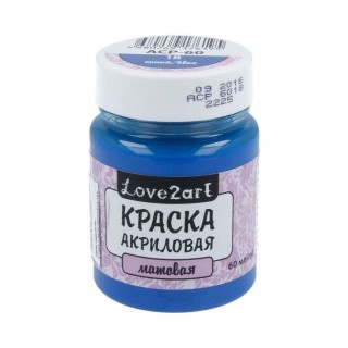 Краска акриловая Love2art матовая (Синий), 60 мл