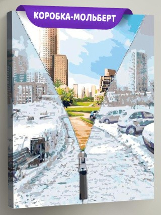 Картина по номерам «Смена сезонов»