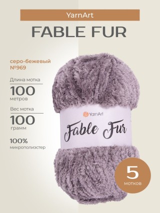 Пряжа YarnArt FABLE FUR (ЯрнАрт Фейбл фур), (969), серо-бежевый, 5 шт. по 100 г Пряжа YarnArt FABLE FUR (ЯрнАрт Фейбл фур), (969), серо-бежевый, 5 шт. по 100 г