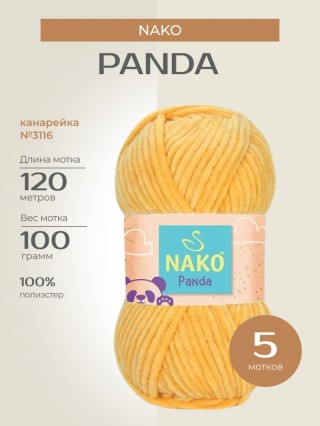 Пряжа NAKO PANDA (Нако Панда), (3116), канарейка, 5 шт. по 100 г Пряжа NAKO PANDA (Нако Панда), (3116), канарейка, 5 шт. по 100 г