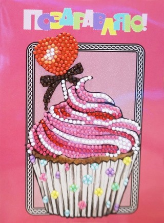 Алмазная открытка «Поздравляю!» Алмазная открытка «Поздравляю!»