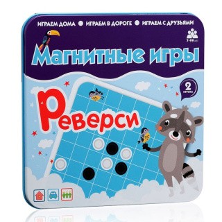 Магнитная игра «Реверси»