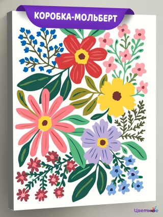 Картина по номерам Яркие красочные цветы