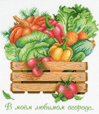 Рисунок на ткани «В моем любимом огороде»