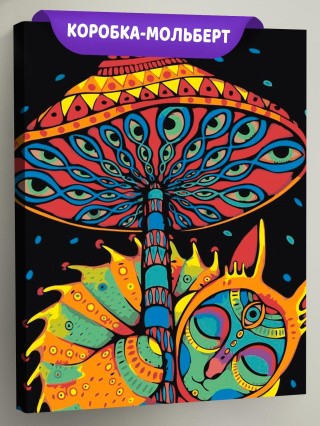 Картина по номерам «Кот под грибом»