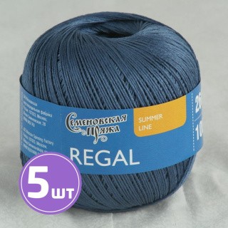 Пряжа Семеновская Regal (647), марин 5 шт. по 100 г Пряжа Семеновская Regal (647), марин 5 шт. по 100 г
