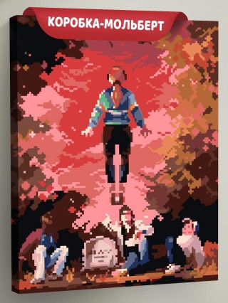 Картина по номерам ОСД Очень странные дела Картина по номерам ОСД Очень странные дела