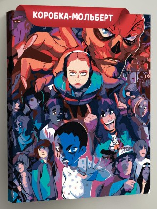 Картина по номерам ОСД Очень странные дела Картина по номерам ОСД Очень странные дела