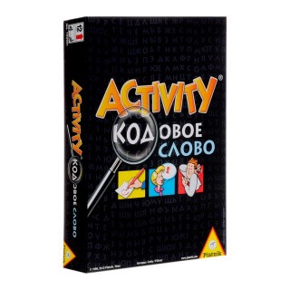 Настольная игра Activity «Кодовое слово»