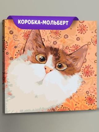 Картина по номерам «Удивленный кот» Картина по номерам «Удивленный кот»