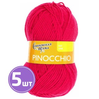 Пряжа Семеновская Pinocchio (171), гвоздика 5 шт. по 50 г Пряжа Семеновская Pinocchio (171), гвоздика 5 шт. по 50 г