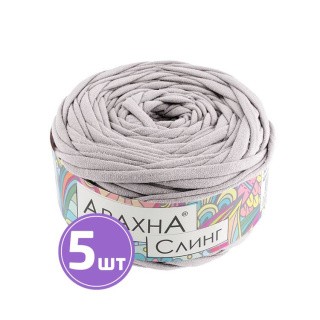 Пряжа Arachna Sling (025), серый, 5 шт. по 140 г