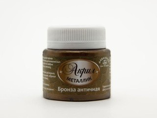 Краска акриловая Аква-колор металлик (Бронза античная), 50 мл