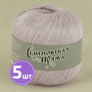 Пряжа Семеновская пряжа Test 86 (37502), светлая фиалка+В_х1, 5 шт. по 100 г Пряжа Семеновская пряжа Test 86 (37502), светлая фиалка+В_х1, 5 шт. по 100 г