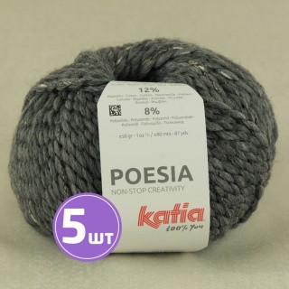 Пряжа Katia POESIA (63), маренго, 5 шт. по 100 г Пряжа Katia POESIA (63), маренго, 5 шт. по 100 г