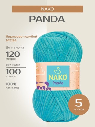 Пряжа NAKO PANDA (Нако Панда), (3124), бирюзово-голубой, 5 шт. по 100 г Пряжа NAKO PANDA (Нако Панда), (3124), бирюзово-голубой, 5 шт. по 100 г