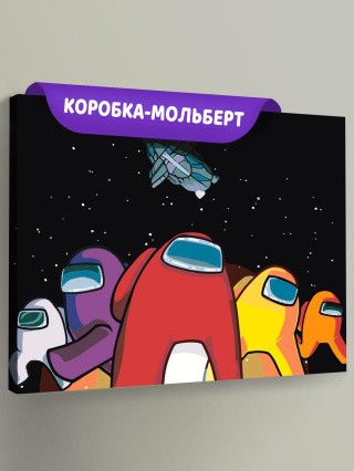 Картина по номерам «Among Us Амонг Ас: Герои в космосе 2»