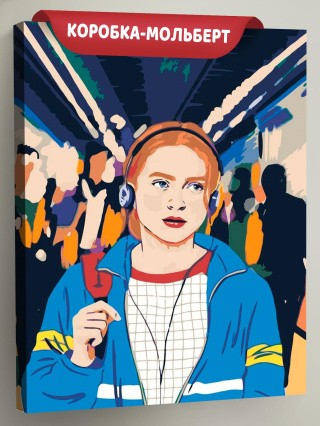 Картина по номерам ОСД Очень странные дела Картина по номерам ОСД Очень странные дела